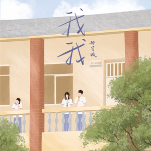 女仆扒开㊙️让男人桶爽免费
